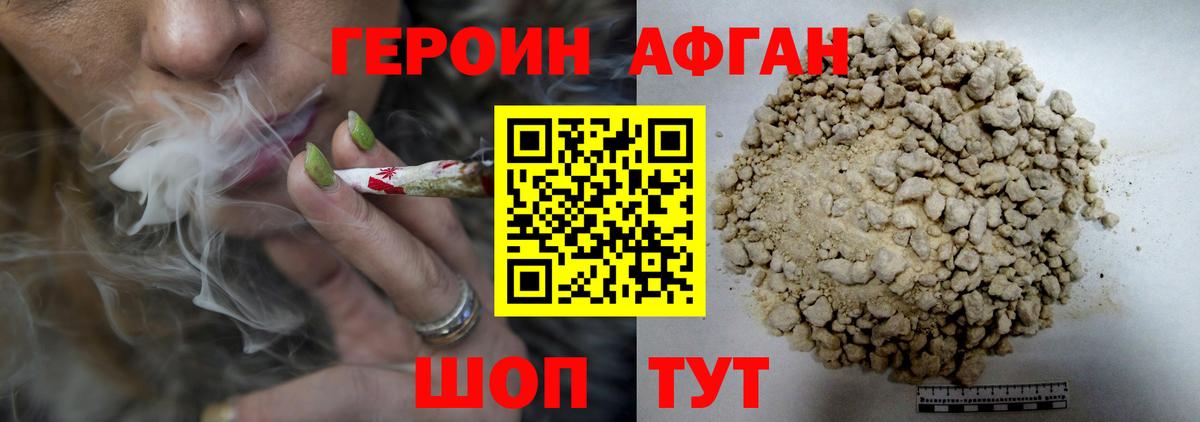 Героин гречка Родники