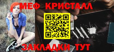 кокаин перу Новозыбков