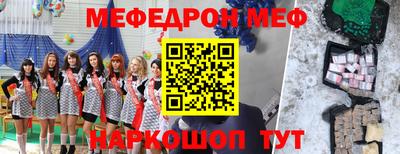 марки nbome Нальчик
