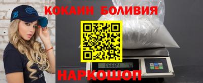 кокаин VHQ Нарткала