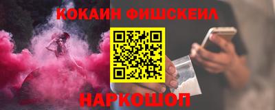 ГАЛЛЮЦИНОГЕННЫЕ ГРИБЫ Наро-Фоминск