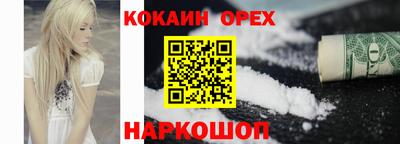 ГАЛЛЮЦИНОГЕННЫЕ ГРИБЫ Наро-Фоминск