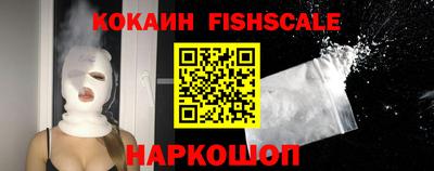 ГАЛЛЮЦИНОГЕННЫЕ ГРИБЫ Наро-Фоминск