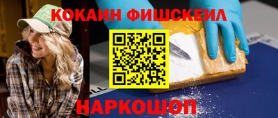 марки nbome Нальчик