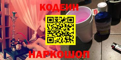 кокаин VHQ Нарткала