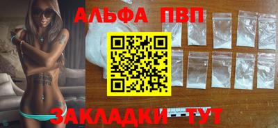 ГАЛЛЮЦИНОГЕННЫЕ ГРИБЫ Наро-Фоминск