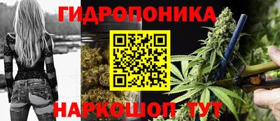 прущий лед Новокубанск