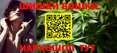 марки nbome Нальчик
