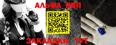 прущий лед Новокубанск
