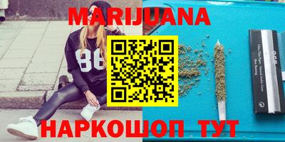 марки nbome Нальчик