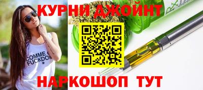 марки nbome Нальчик