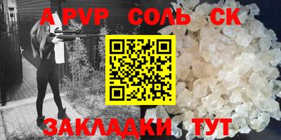 ГАЛЛЮЦИНОГЕННЫЕ ГРИБЫ Наро-Фоминск