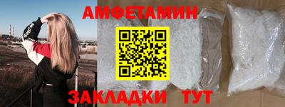 марки nbome Нальчик