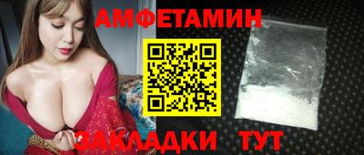кокаин перу Новозыбков