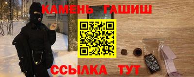 ГАЛЛЮЦИНОГЕННЫЕ ГРИБЫ Наро-Фоминск