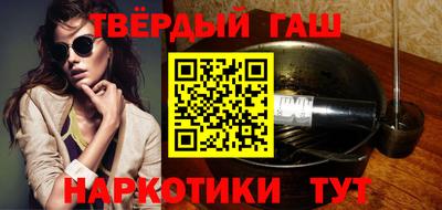 прущий лед Новокубанск