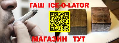 марки nbome Нальчик