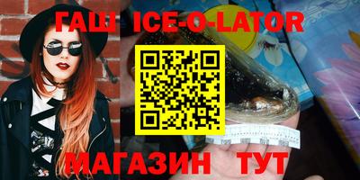 ГАЛЛЮЦИНОГЕННЫЕ ГРИБЫ Наро-Фоминск