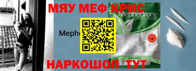ГАЛЛЮЦИНОГЕННЫЕ ГРИБЫ Наро-Фоминск