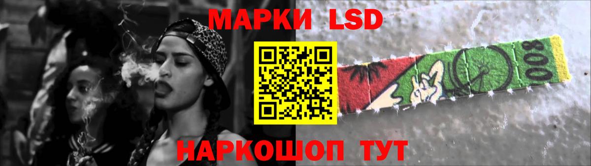 ЛСД экстази  LSD-25 экстази ecstasy  Родники  Вход с VPN  LSD-25 экстази ecstasy 