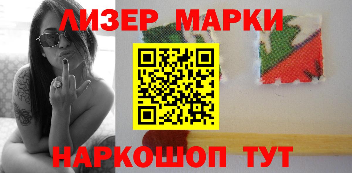 Лсд 25 экстази ecstasy Родники