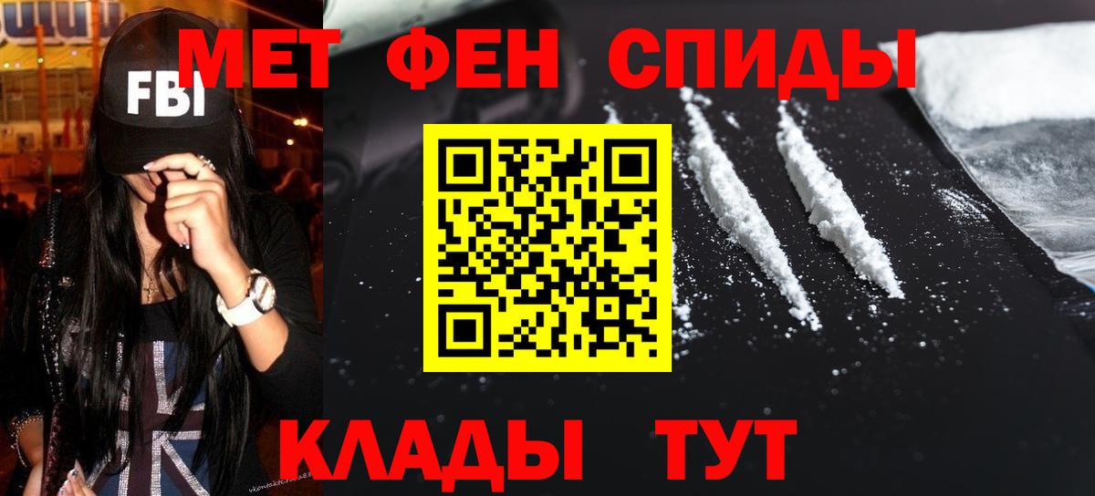 Метамфетамин витя  Метамфетамин витя  Вход с VPN  Родники 